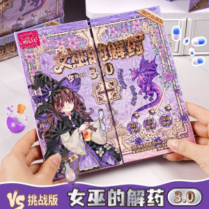 Witchs Cure 3.0 Board Game Multiplayer Strategy Fun Card Game Entertainment Suitable for Parties Casual Gaming