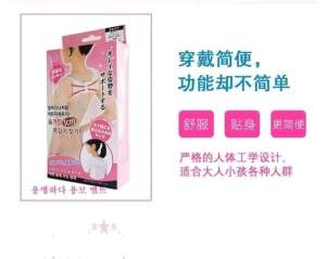 美姿勢背部矫正带   Beauty Posture Back Correction Belt此款对姿势的矫正主要依靠力学原理，消除肩酸背痛，防止脊柱变形，挺拔英姿之效果‼👍 还可以预防青少年习惯性含胸驼背‼😍 #好物分享