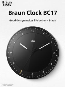 Braun | Elegant Silent Quartz Wall Clock