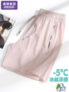 Tonlion Ice Silk Quick Dry Thin Sport Shorts Womens Casual Pants Summer New Arrival Tapered Leg Straight Tube Commute Style