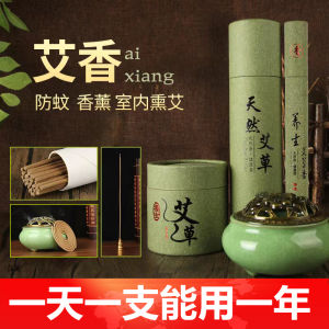 Aechia Leaf Incense Stick Holder Sandalwood Aromatherapy Bedroom Bathroom Deodorant Mosquito Repellent Health Care