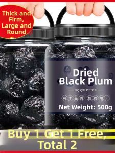 No Sugar No Additives Xinjiang Specialty Dried Ume Plums