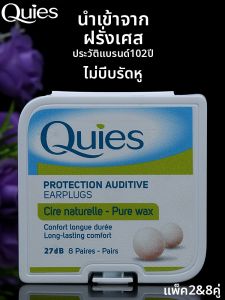 French Original Noise Reduction Sleep Anti-Snoring Wax Earplugs