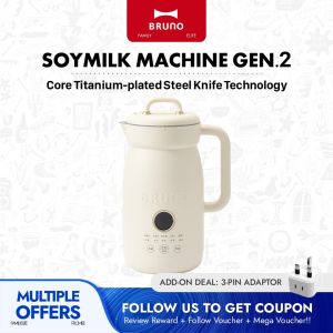 BRUNO เครื่องผลิตนมถั่วเหลือง Gen.2ใช้ในครัวเรือนมัลติฟังก์ชันเครื่องปั่นอาหารเสียงรบกวนต่ำ BOE125