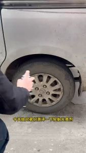 KIME โฟมขัดยาง โฟมยางดำ เช็ดยางเงา ยางรถยนต์ ทำความสะอาดยางรถยนต์ โฟมเคลือบล้อ ยางขัดเงา