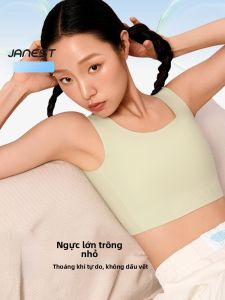 JANEST | Breast Minimizing Seamless Sports Bra
