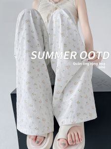 MiiOW | Quần ống rộng họa tiết hoa màu trắng cho nữ mùa hè 2025 Quần ống đứng mỏng cạp cao thường ngày Quần Sakamoto