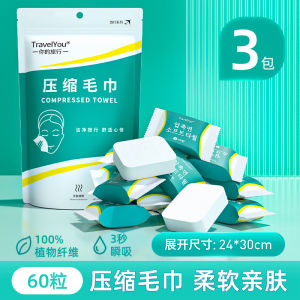 Khăn Lau Nhanh Khô Dày Bằng Cotton Nguyên Chất Dùng Một Lần Cho Du Lịch Khăn Lau Mặt Kích Thước Lớn Dễ Mang Theo Thiết Yếu Cho Du Lịch