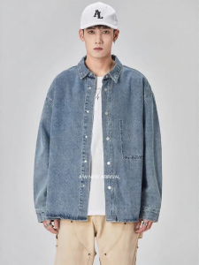 ALLIN | American Vintage Distressed BF Style Long Sleeve Denim Jacket
