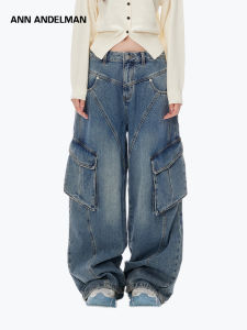 ANN ANDELMAN | Commuter Washed Faded Denim Pants