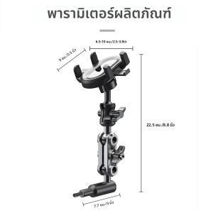 รถ A-Pillar Handle ผู้ถือโทรศัพท์หมุนได้ 360 องศาคงที่วงเล็บมือถือเหมาะสําหรับถัง 300/500/Pajero/Overlord ฯลฯ