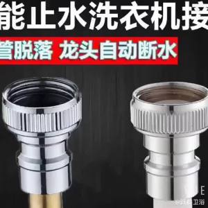 Waterproof Silicone Washer 4 分
