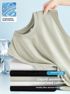 PERDONTOO | Summer Ice Silk Cool T-Shirt Mens Thin Sleeveless
