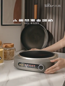 Bear Concave Induction Cooker Stove with Pot 2200W High Power New Home High Power Stove for Boiling Water and Hot Pot Universal Stir-fry Cooking Set  Bear Concave Induction Cooker with Pot High Heat Stove Set