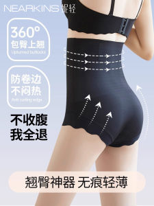 High Waist Belly Contracting and Hip Lifting Pants Strong Lower Belly Contraction Postpartum Body Shaping Seamless Suspension Pants Fengqi Corset Panties Womens