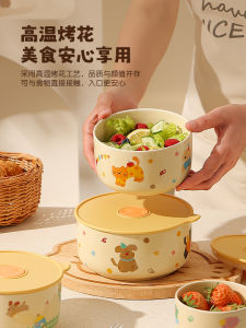 Hộp Đựng Thức Ăn Trưa Bằng Gốm Sứ Tròn Dung Tích 850ml Có Nắp Đậy Dùng Cho Lò Vi Sóng Hộp Đựng Trái Cây Dễ Thương Có Thiết Kế an Toàn