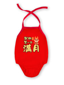 เป้อุ้มเด็กฉลองสีแดงแจ็คเก็ตสามเหลี่ยมรัดหน้าท้องสําหรับทารกแรกเกิดและทารกไม่เกิน 12 เดือนวัสดุผ้าฝ้ายปลอดภัยสําหรับทุกเพศ