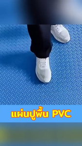 【1.2/1.5*1/2/5m】แผ่นกันลื่น ยางกันลื่น แผ่นยางกันลื่น กันลื่น แผ่นรองกันลื่น พรมกันลื่น PVC Mat กันความชื้น