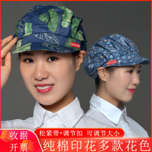 Mũ Bảo Hộ Đầu Chống Bụi Bằng Vải Cotton Nguyên Chất Phong Cách Hàn Quốc Mũ Đầu Bếp Chống Dầu Cho Nhà Bếp Mũ Bảo Vệ Vệ Sinh Cho Phụ Nữ