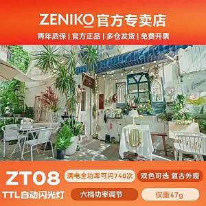 ZENIKO | Mini TTL Automatic Top Flash External