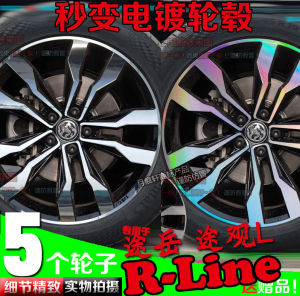 Carbon Fiber Laser Cut Decorative Stickers for Wheel Hub Cover Plated Wheel Rim Stickers Scratch Repair for Volkswagen SUVs