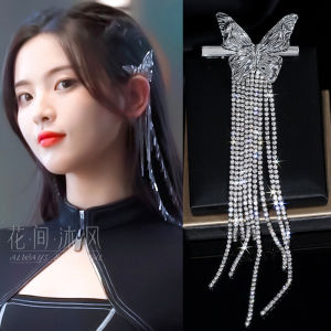 Butterfly Tassel Hair Clip Womens Fashion Hair Accessories Hairpins Fresh out Korean Style Haircards Headwear Hair Decorations