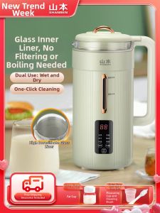 SHENBEN | Máy Làm Sữa Đậu Nành Tự Động Mini 1-2 Người