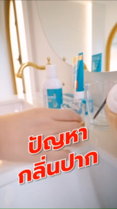 (ของแท้) ส่งด่วน Wonder Smile 5.5 HOT DEAL ลดปังอลังเวอร์ Wonder Smile น้ำยาบ้วนปาก Wonder Smile Bamboo Mouthwash + Wonder Smile ยาสีฟันผู้ใหญ่ + Wonder Smile แปรงสีฟันผู้ใหญ่ 2 แถม 4