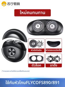 เครื่องโกนไฟฟ้าแบบหมุนได้ 2 หัว ชาร์จไฟได้ ใช้งานได้นาน 90 นาที ชาร์จไฟได้ 2 ชั่วโมง แผ่นดินใหญ่ 220V คุณภาพสูง สำหรับผู้ชาย