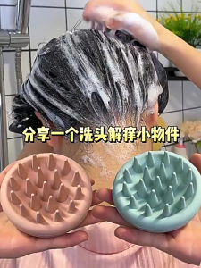 แปรงสระผม แปรงนวด แปรงนวดหนังศรีษะ แปรงแชมพู แปรงนวดสระผม แปรงนวดผม หวีแชมพู แปรงผมป้องกันอาการคัน ที่เกาหัว