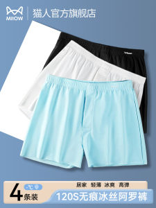 กางเกงชั้นในชาย MiiOW Ice Silk Arlo กางเกงขาสั้นทรงหลวมบางไร้ตะเข็บสำหรับฤดูร้อน กางเกงชั้นในชายทรงหลวมสบายๆ ขนาดใหญ่