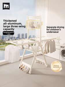 MINGZHI | Foldable Infant Clothes Drying Rack