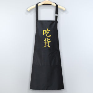 Breathable Fashion Anti-Stain Apron