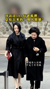 正版 识人的智慧 用人的法则 看人的艺术『看人在先｜识人在后｜用人不惑』优秀领导必备管理指南书 受益一生