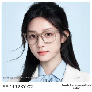 Nude Series Fashionable Women's Square Frame Eyeglasses Prescription Available Blue Light Protection