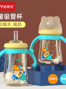 Nắp Bình Sữa Noain Baby Straw 1 Tuổi Trên Cho Bé Uống Nước Và Sữa Chén Học Uống Miệng Vịt Chịu Nhiệt Bằng Thép Không Gỉ PP