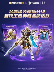 Meng Tian Mu Qi Skin Assemble Toy Building Blocks Hero Figure Collectible Puzzles Gifts for Kids And Teens from China