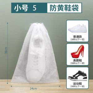 Túi Đựng Giày Vải Không Dệt Dày Chống Bụi Chống Nắng Chống Thấm Nước Cho Giày Thể Thao Du Lịch Có Dây Rút