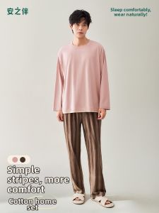 Super Soft Mens Cotton Pajamas 2026 New Model