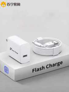 CRDC | Vivo S19 Fast Charging Charger Set Original Flash Charge Mobile Phone Charger Head Quick Charge S19Pro Charging Head JQ1351