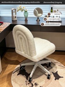 QYLIFE | Rotating Adjustable Beauty Chair