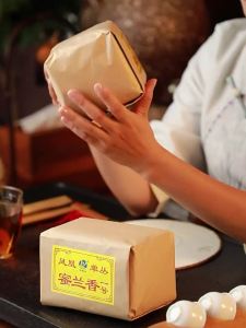 JianYunGe | Honey Orchid Scented Spring Phoenix Dancong Tea 500g