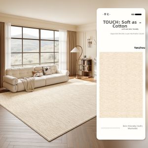 ZHUOYI | Easy Clean Cream Styled Carpet