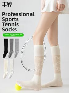 FENGTING | Professional Sports Compression Socks for Women White Lightweight Spring/Summer