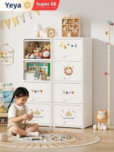 YEYA | Multi-Purpose Childrens Storage Cabinet
