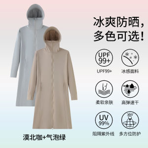 Áo Chống Nắng Lụa Băng Dài Mùa Hè Cho Nữ Áo Chống Tia UV Mỏng Toàn Thân Áo Khoác Ngoài Thoáng Khí Có Mũ Trùm Đầu UPF90+