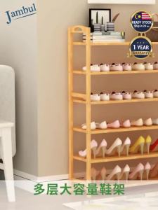 Bamboo Shoe Rack Multifunctional Organizer Shoe Rack Multi-layer Dustproof Home Door Storage Rack Rak Kasut Bertingkat 鞋架
