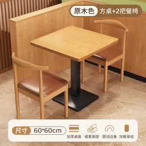 Simple Modern Coffee Table Restaurant Commercial Use Milk Tea Shop Fast Food Restaurant Dining Table Square Table Design