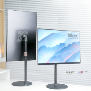iokex | Portable VESA Monitor Stand 16 Inch Screen Vertical Mount