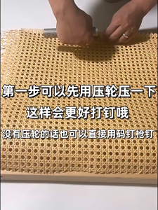 R2Y 35MM*400MM/50*100MM Cane Webbing Solihiya Weave Ratten Roll Wicker Sheet Rattan Table Lamp Table Furniture Repair